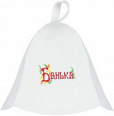 russian banya hat white