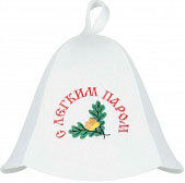 russian banya hat white
